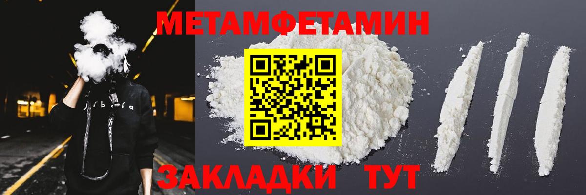 АМФЕТАМИН 97%  Вход с VPN  АМФ  Amphetamine  Мирный 