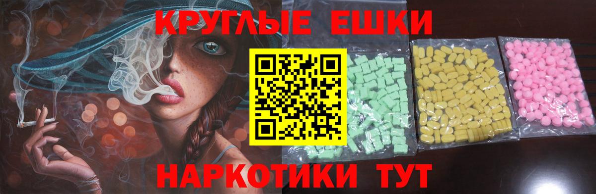 Ecstasy бентли Мирный