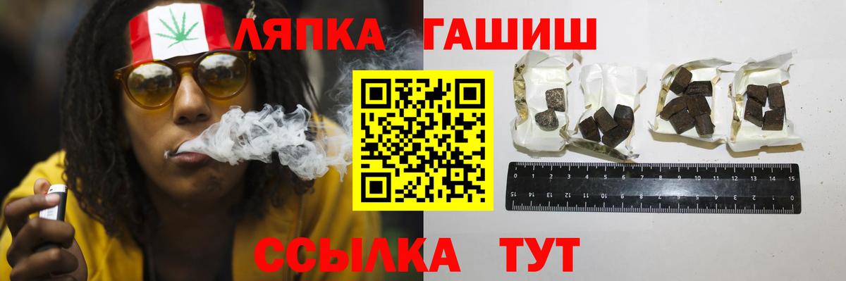 Мирный  ГАШ VHQ  Гашиш  ГАШ Изолятор  Вход с VPN 