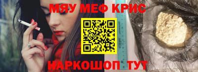 трава Бугуруслан