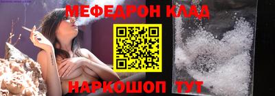 трава Бугуруслан