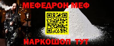 кристаллы Бузулук