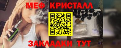 трава Бугуруслан