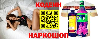 кристаллы Бузулук