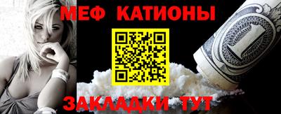 винт Будённовск