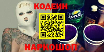 трава Бугуруслан