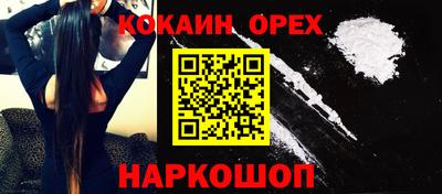 кристаллы Бузулук