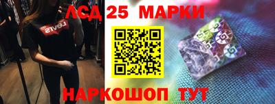 винт Будённовск