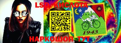 трава Бугуруслан