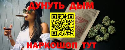 винт Будённовск