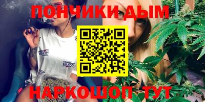 винт Будённовск