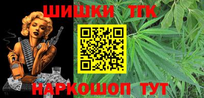кристаллы Бузулук