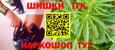 кристаллы Бузулук