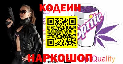 трава Бугуруслан