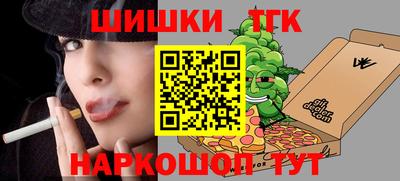 винт Будённовск