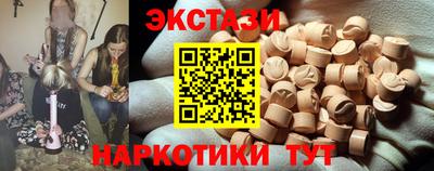 трава Бугуруслан