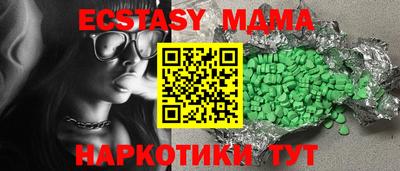 кристаллы Бузулук