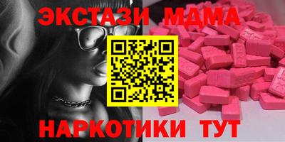кристаллы Бузулук