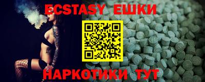 кристаллы Бузулук