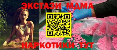 трава Бугуруслан
