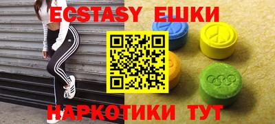 кристаллы Бузулук