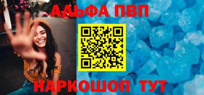 винт Будённовск