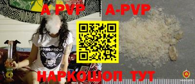 трава Бугуруслан