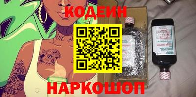 трава Бугуруслан