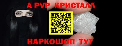 винт Будённовск