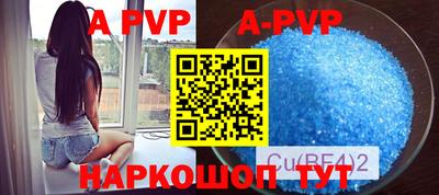 трава Бугуруслан