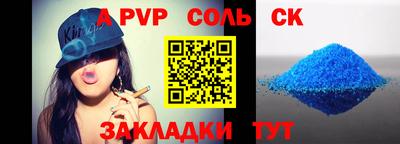 винт Будённовск