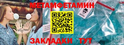 кристаллы Бузулук