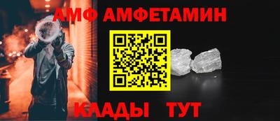 винт Будённовск