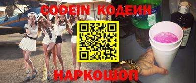 винт Будённовск