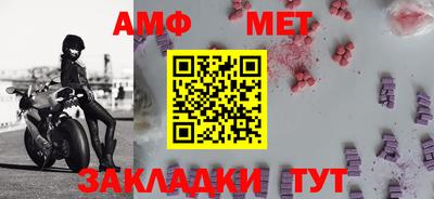 винт Будённовск
