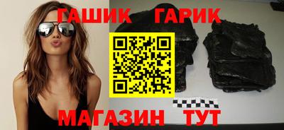 трава Бугуруслан