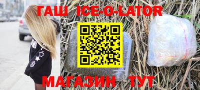 кристаллы Бузулук
