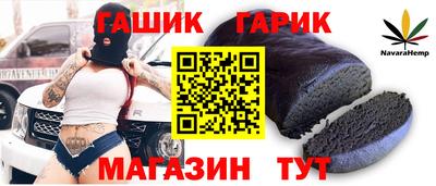 кристаллы Бузулук