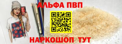 винт Будённовск