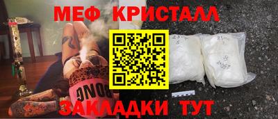 трава Бугуруслан