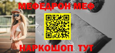 трава Бугуруслан