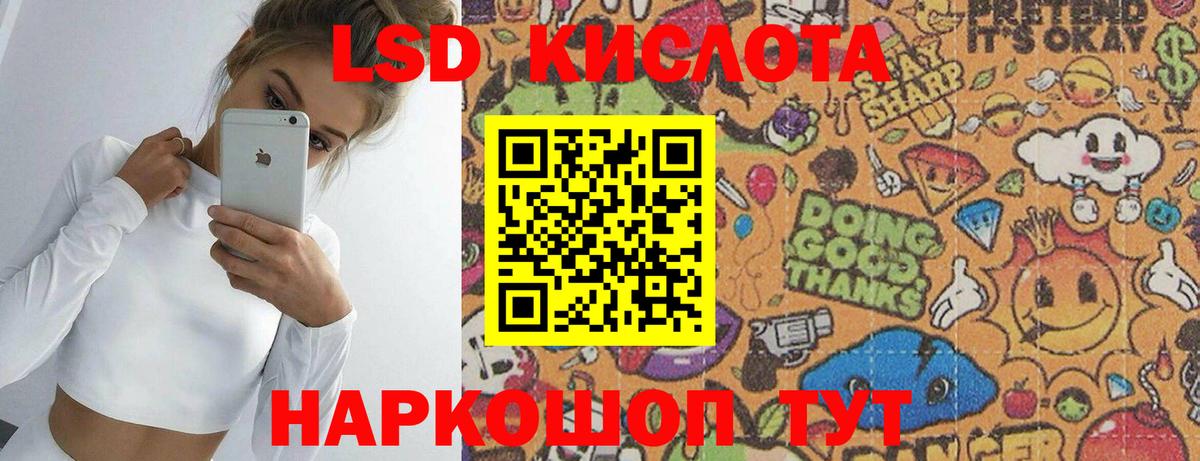 Меф   ГАШИШ  Мирный  Вход с VPN  Alpha-PVP СК   ЭКСТАЗИ 