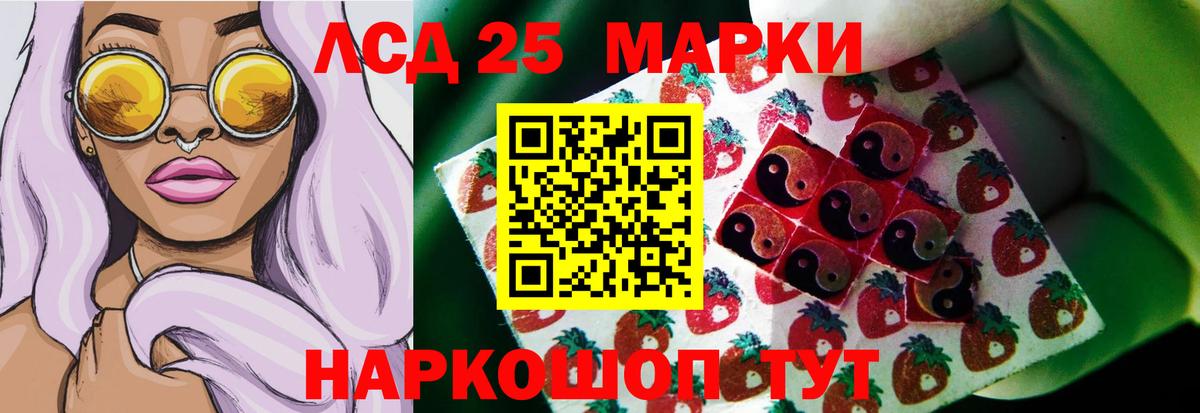 LSD-25 экстази кислота  ЛСД экстази ecstasy  MEGA онион  Вход с VPN  Мирный 