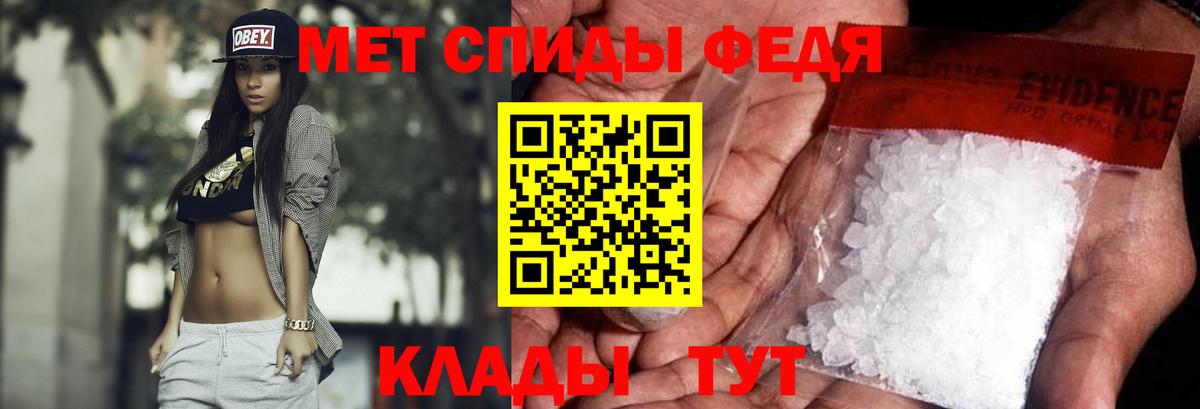 Первитин витя  Первитин витя  Мирный  Вход с VPN 