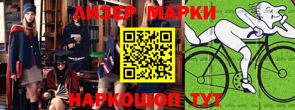 Наркотические марки 1,5мг  Наркотические марки 1,5мг  Вход с VPN  Мирный 