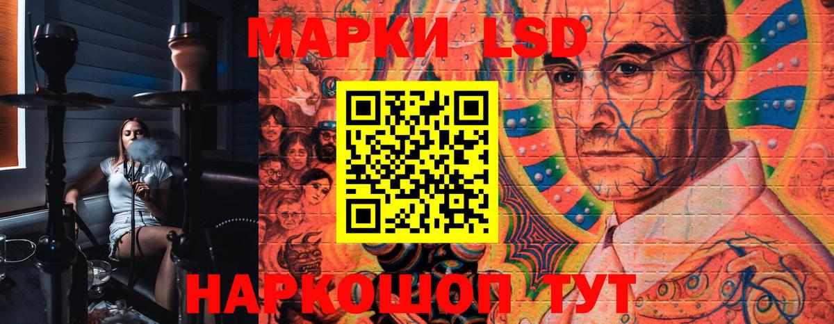 Наркотические марки 1,5мг Мирный