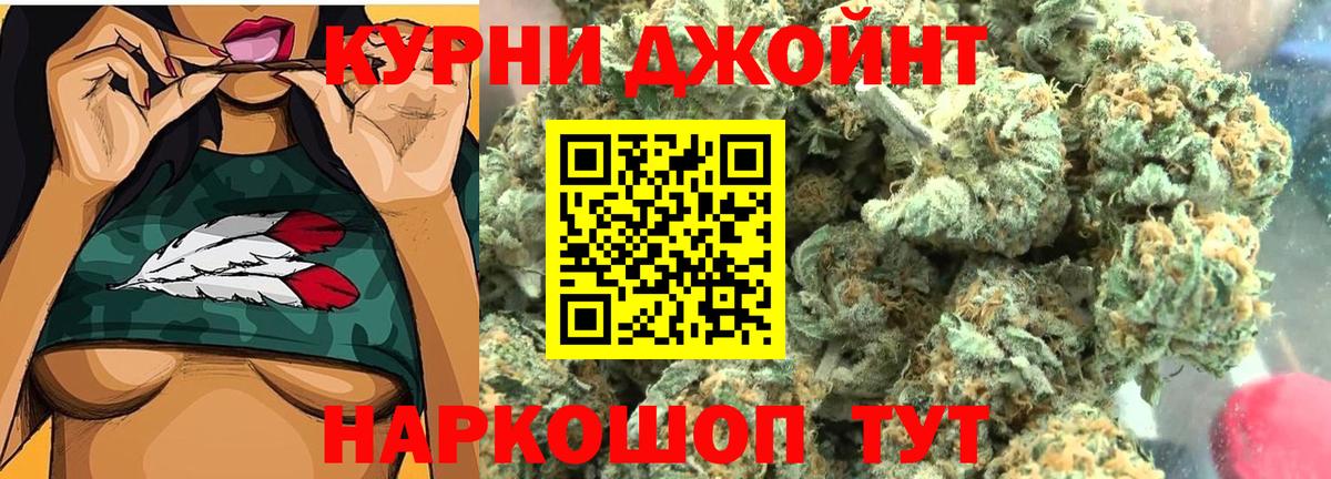 Бошки марихуана гибрид  Вход с VPN  Бошки марихуана семена  Бошки Шишки Ganja  Мирный  Бошки марихуана VHQ 