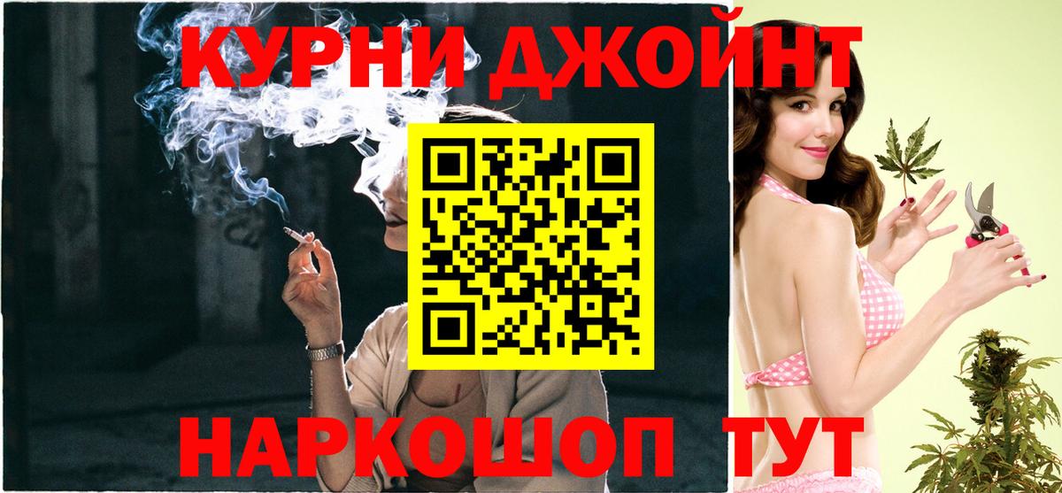 Марихуана AK-47 Мирный